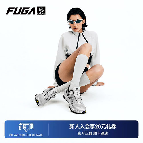 FUGAEX3BOA透气防滑越野跑鞋