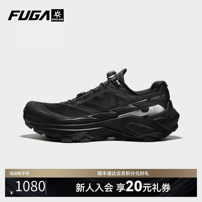 FUGAEX3W透气宽楦越野跑鞋