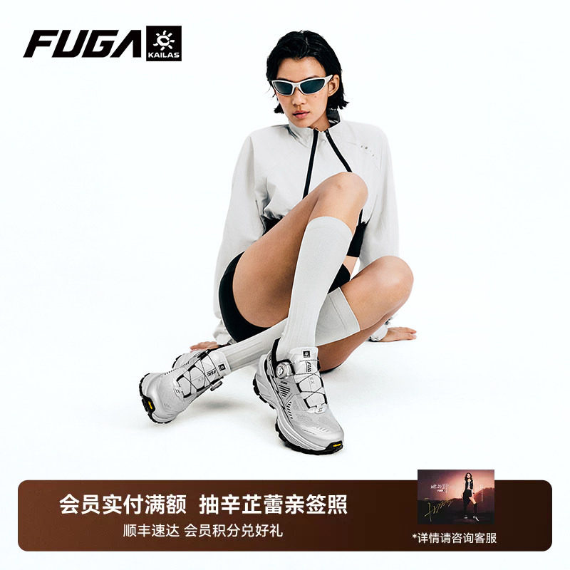 凯乐石FUGA越野跑鞋男秋户外登山鞋轻便透气防滑运动鞋女EX3BOA
