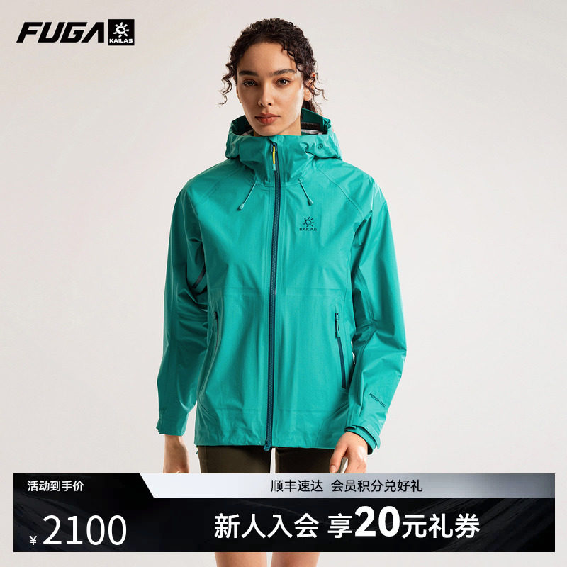 凯乐石FUGA冲锋衣女秋冬户外防风防水登山服外套男博格达LT