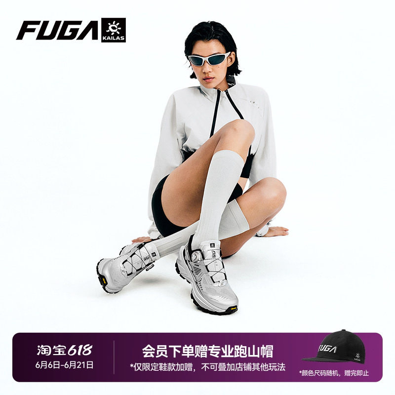 凯乐石FUGA越野跑鞋男春夏户外登山鞋轻便透气防滑运动鞋女EX3BOA