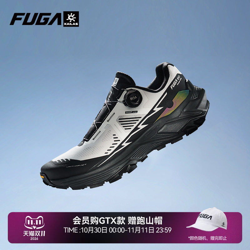 凯乐石FUGA越野跑鞋男秋户外登山鞋轻便透气防滑运动鞋女EX3BOA