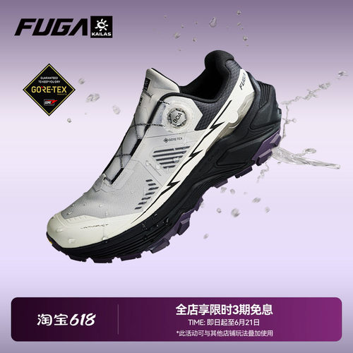 FUGAEX3GTXBOA越野跑鞋
