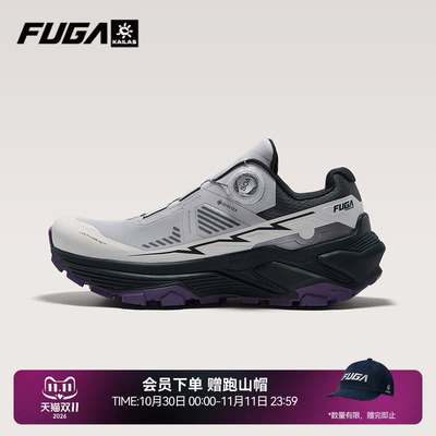 FUGAEX3GTXBOA越野跑鞋