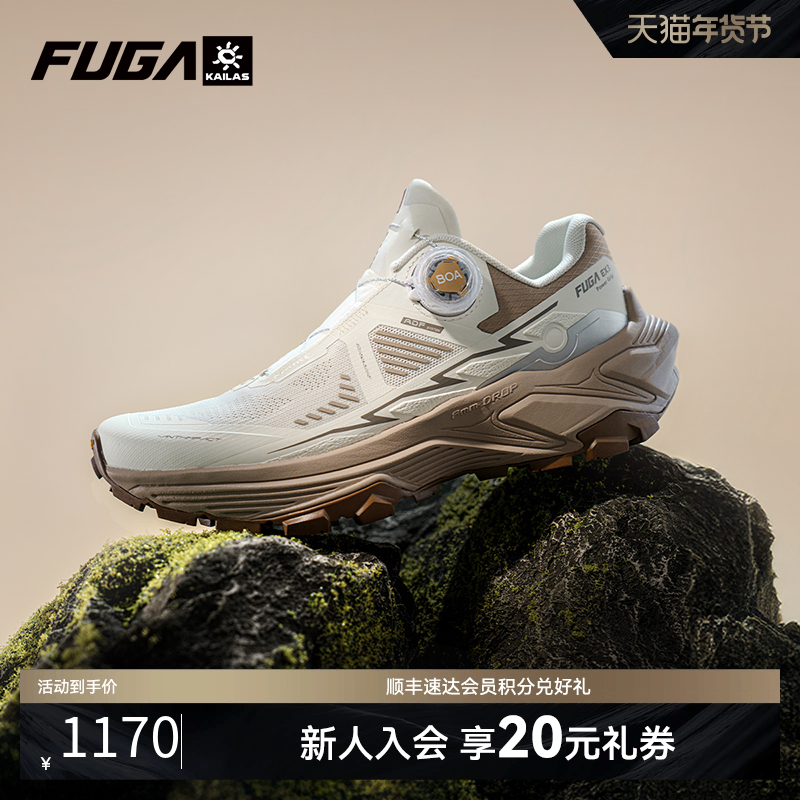 凯乐石FUGA运动鞋女秋冬户外运动防滑缓震透气登山徒步鞋男EX3BOA,户外/登山/野营/旅行用品,登山鞋/徒步鞋,淘宝优惠券,粉丝福利购,淘宝优惠卷