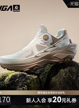 凯乐石FUGA运动鞋女秋冬户外运动防滑缓震透气登山徒步鞋男EX3BOA
