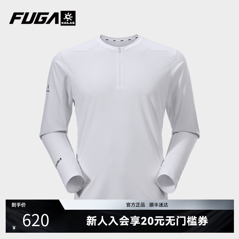 KAILAS凯乐石FUGA户外跑山徒步吸湿速干散热汗无痕功能长袖T恤男