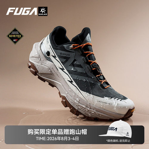 FUGAEX3GTX防水越野跑鞋