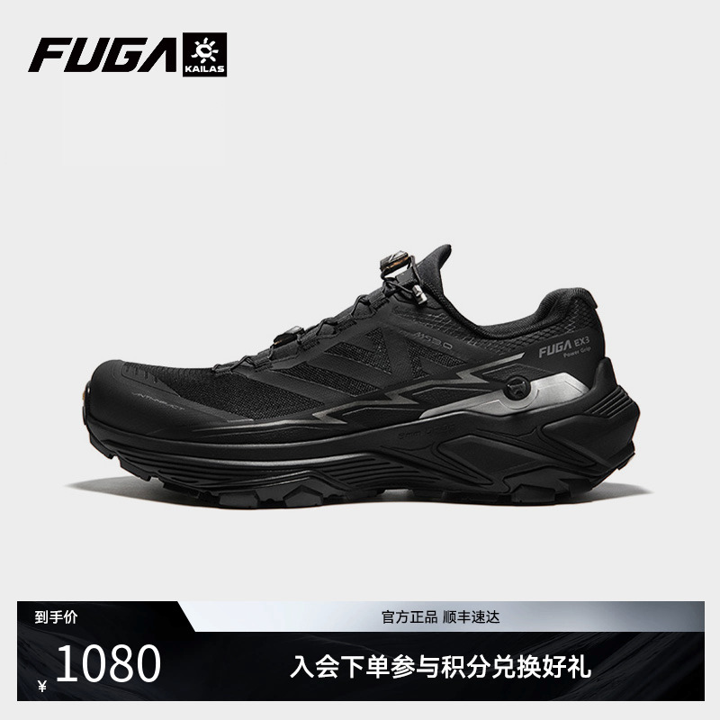 【宽楦】凯乐石FUGA EX3 W越野跑鞋男夏季户外登山鞋透气运动鞋女