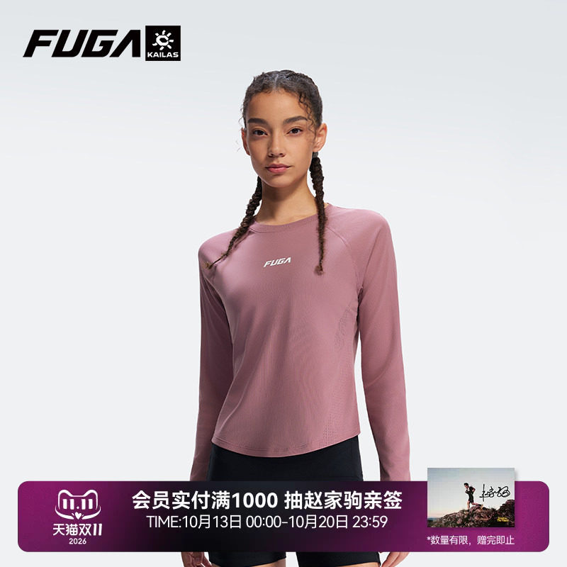 【预售】凯乐石FUGA T恤女户外运动徒步登山跑步速干长袖上衣男
