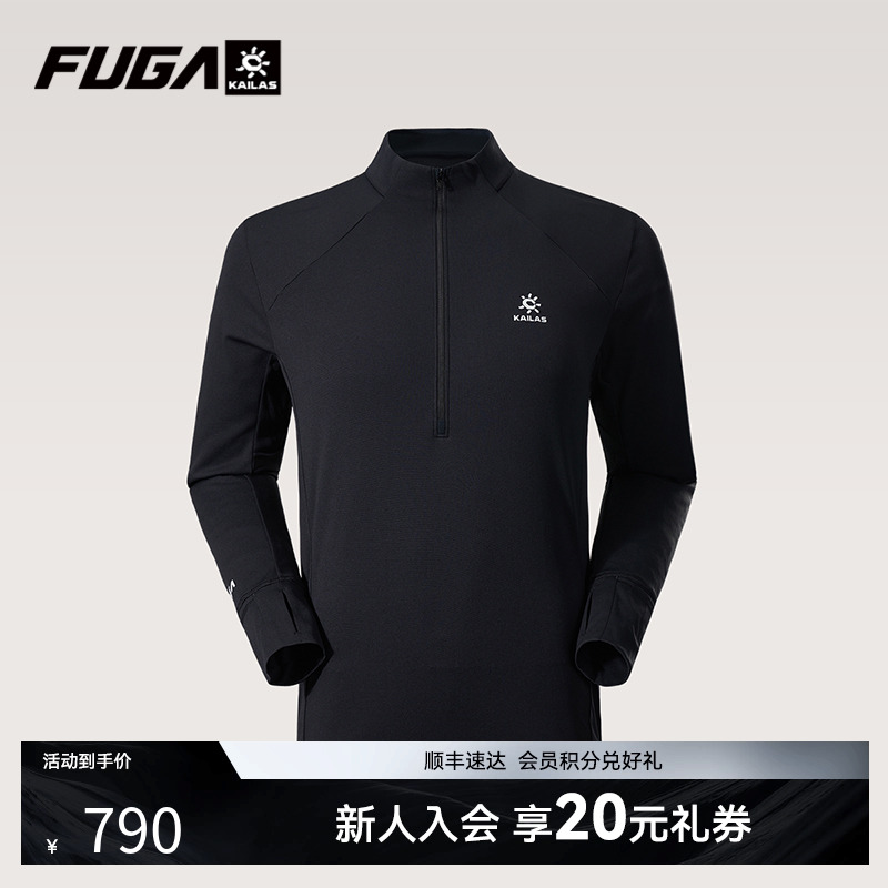 FUGA跑山功能长袖T恤男女