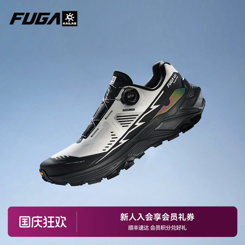 FUGAEX3BOA透气防滑越野跑鞋