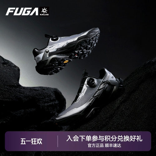 FUGADU2BOA黑山大坡王越野跑鞋