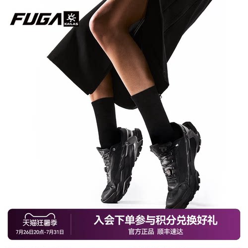 FUGADU2大坡王防滑透气越野跑鞋