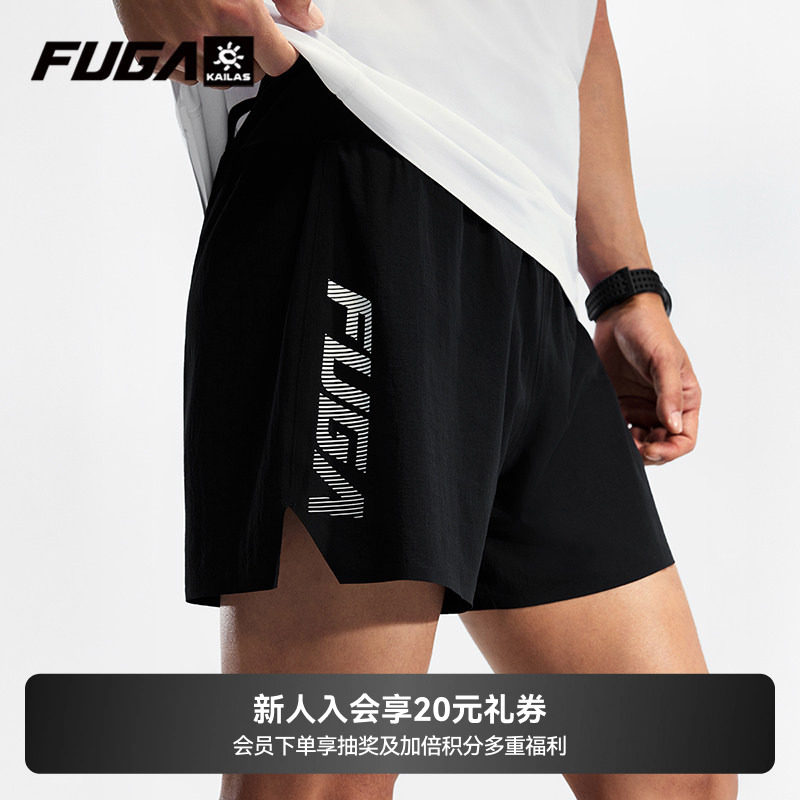 凯乐石FUGA户外运动跑山轻量透气弹力吸湿速干短裤（有内衬）男