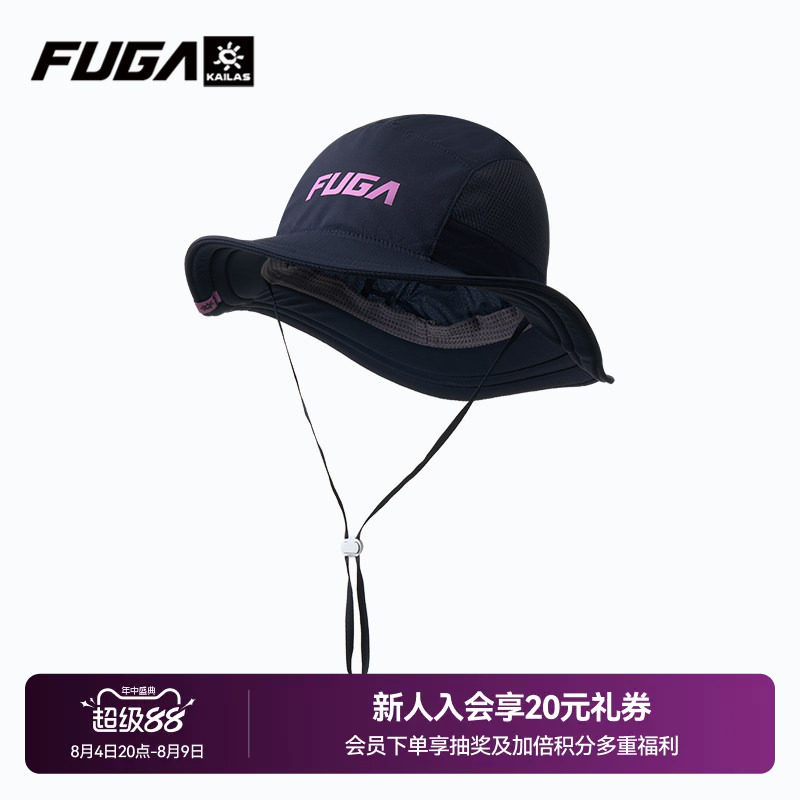 【新款】凯乐石FUGA帽子女夏季户外运动专业登山徒步透气渔夫帽男