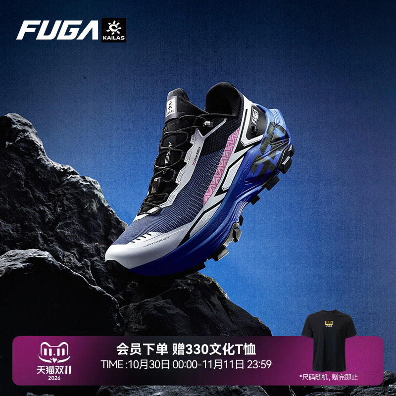 【赵家驹TORX同款】凯乐石FUGA越野跑鞋男户外徒步运动鞋女EX330