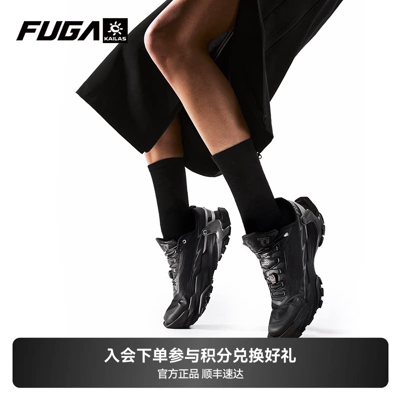 凯乐石FUGA越野跑鞋男户外登山徒步鞋防滑透气运动鞋女DU2大坡王