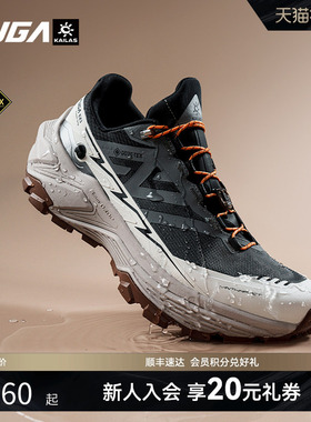 【防水】凯乐石FUGA越野跑鞋男秋冬户外防滑徒步登山鞋女EX3 GTX