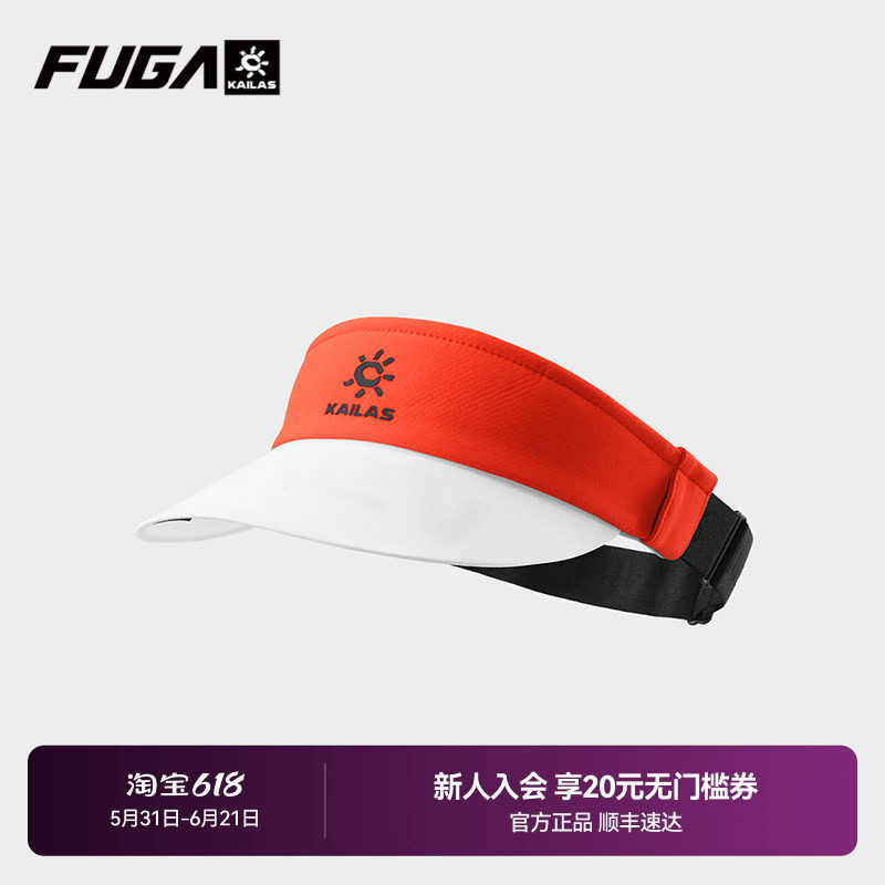 凯乐石FUGA越野跑帽子男户外运动遮阳帽专业跑山跑步空顶帽女傲云