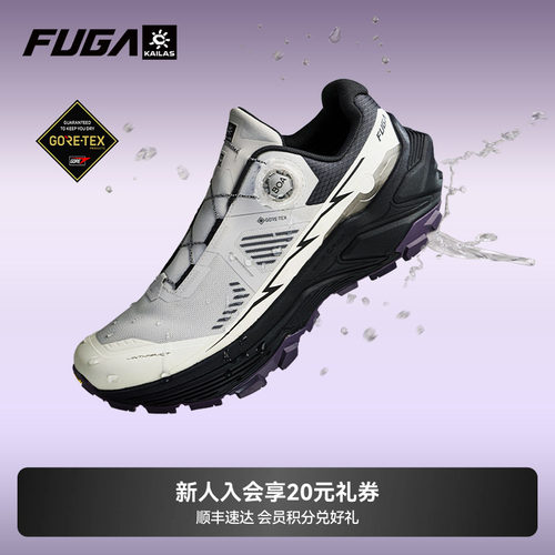 FUGAEX3GTXBOA越野跑鞋