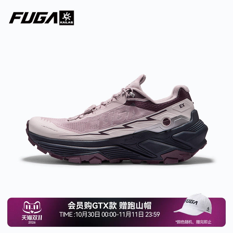 凯乐石FUGA越野跑鞋男户外防滑透气运动鞋减震登山徒步鞋女EX3