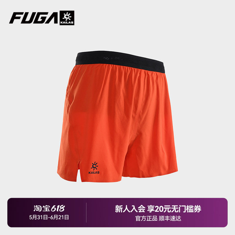KAILAS凯乐石FUGA户外跑山跑步弹力透气舒适跑山短裤女（有内衬）