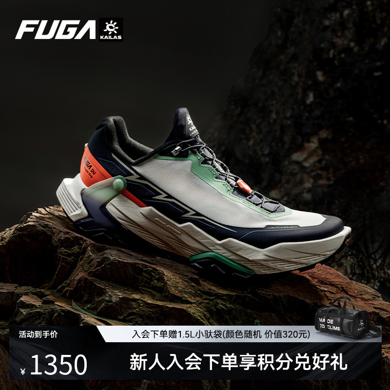 FUGA大坡王DU越野跑鞋