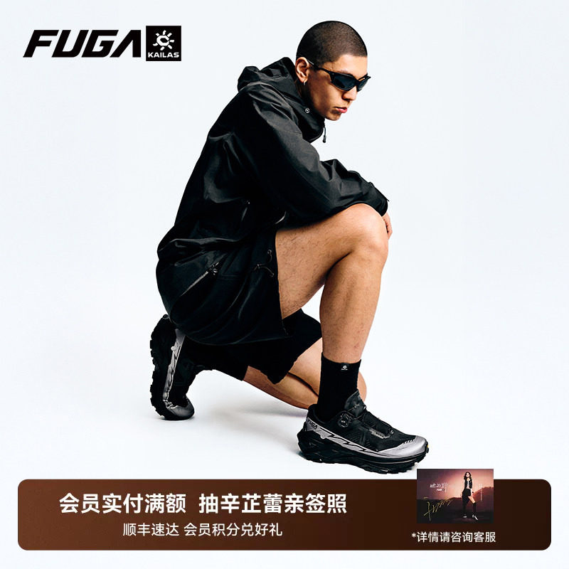 凯乐石FUGA越野跑鞋男秋户外防滑登山鞋透气运动鞋女EX3 BOA