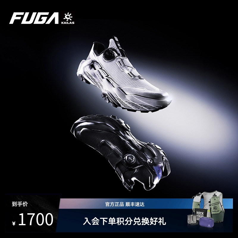 【限量开抢】FUGA越野跑鞋黑山