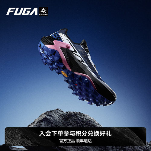 FUGADUMONSTER越野跑鞋