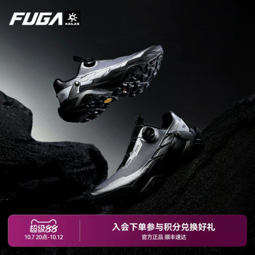 FUGADU2BOA黑山大坡王越野跑鞋