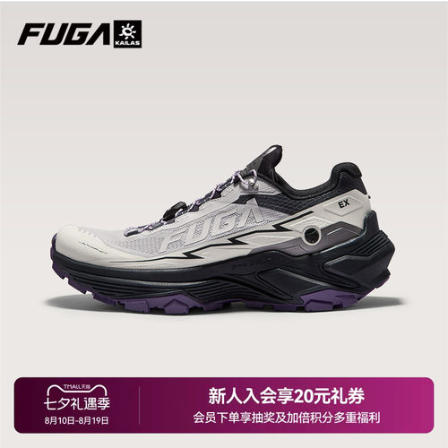 FUGAEX3透气越野跑鞋