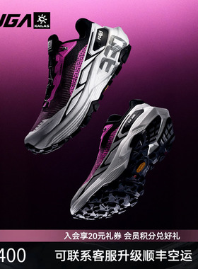 凯乐石FUGA越野跑鞋男新款户外徒步登山鞋防滑透气运动鞋女EX330