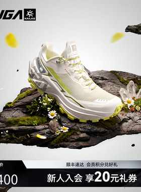 凯乐石FUGA越野跑鞋男新款户外防滑徒步登山鞋透气运动鞋女EX330