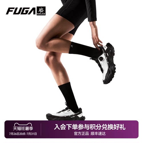 FUGA大坡王透气越野跑鞋DUBOA