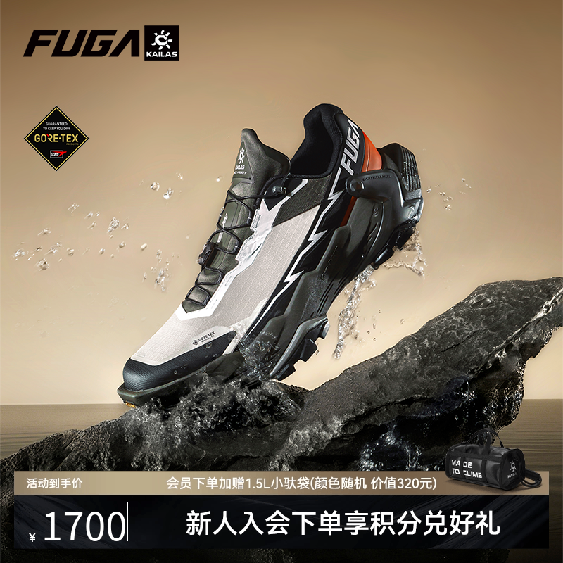 凯乐石FUGA运动鞋女秋冬户外越野跑鞋防水防滑登山徒步鞋男DU2GTX,户外/登山/野营/旅行用品,登山鞋/徒步鞋,淘宝优惠券,粉丝福利购,淘宝优惠卷