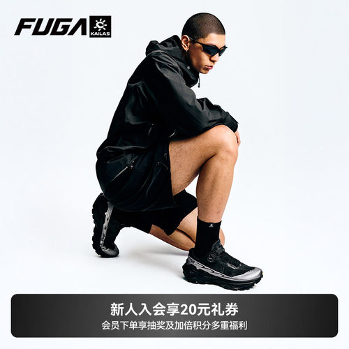 FUGAEX3BOA户外徒步越野跑鞋
