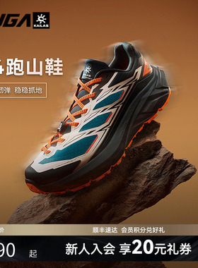 凯乐石FUGA登山鞋男秋冬户外防滑运动鞋缓震轻量徒步鞋女C4