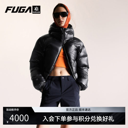 【鹅绒】凯乐石FUGA羽绒服5000GT