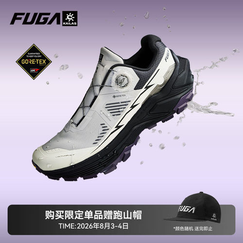 FUGAEX3GTXBOA越野跑鞋