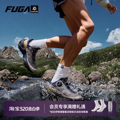 FUGAEX3GTXBOA越野跑鞋