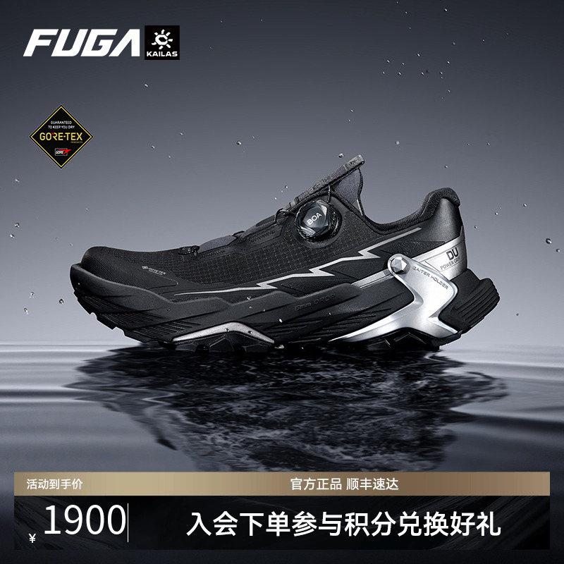 FUGA黑山GTXBOA户外越野跑鞋