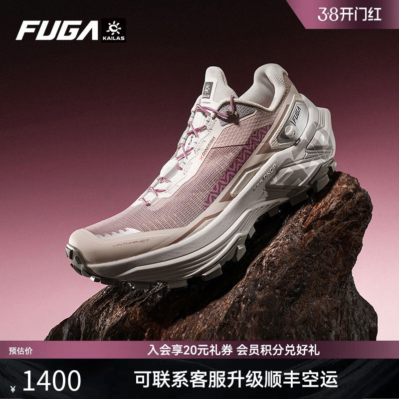 凯乐石FUGA越野跑鞋男新款户外防滑徒步登山鞋透气运动鞋女EX330