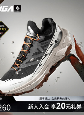 凯乐石FUGA越野跑鞋男春夏户外防水徒步鞋防滑运动鞋女EX3 GTX