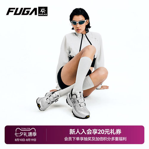 FUGAEX3BOA透气防滑越野跑鞋
