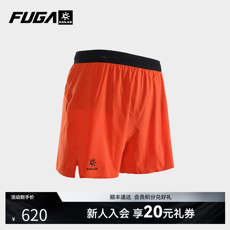 KAILAS凯乐石FUGA户外跑山跑步弹力透气舒适跑山短裤女（有内衬）