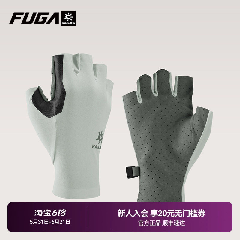 凯乐石FUGA户外运动徒步山地男款半指徒步手套弹力耐磨透气女款