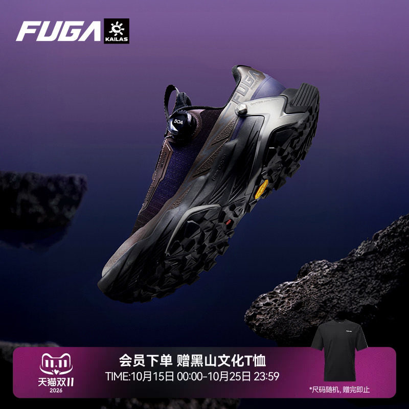 【辛芷蕾同款】凯乐石FUGA越野跑鞋男运动鞋女大坡王DU2 BOA黑山