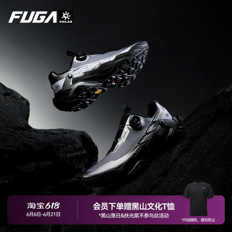 凯乐石FUGA越野跑鞋男户外透气徒步运动鞋女大坡王DU2 BOA黑山